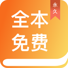 爱游戏app官网入口